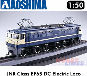 JNR Class EF65 Electric Locomotive 1;50 scale O gauge railways kit Aoshima 05342