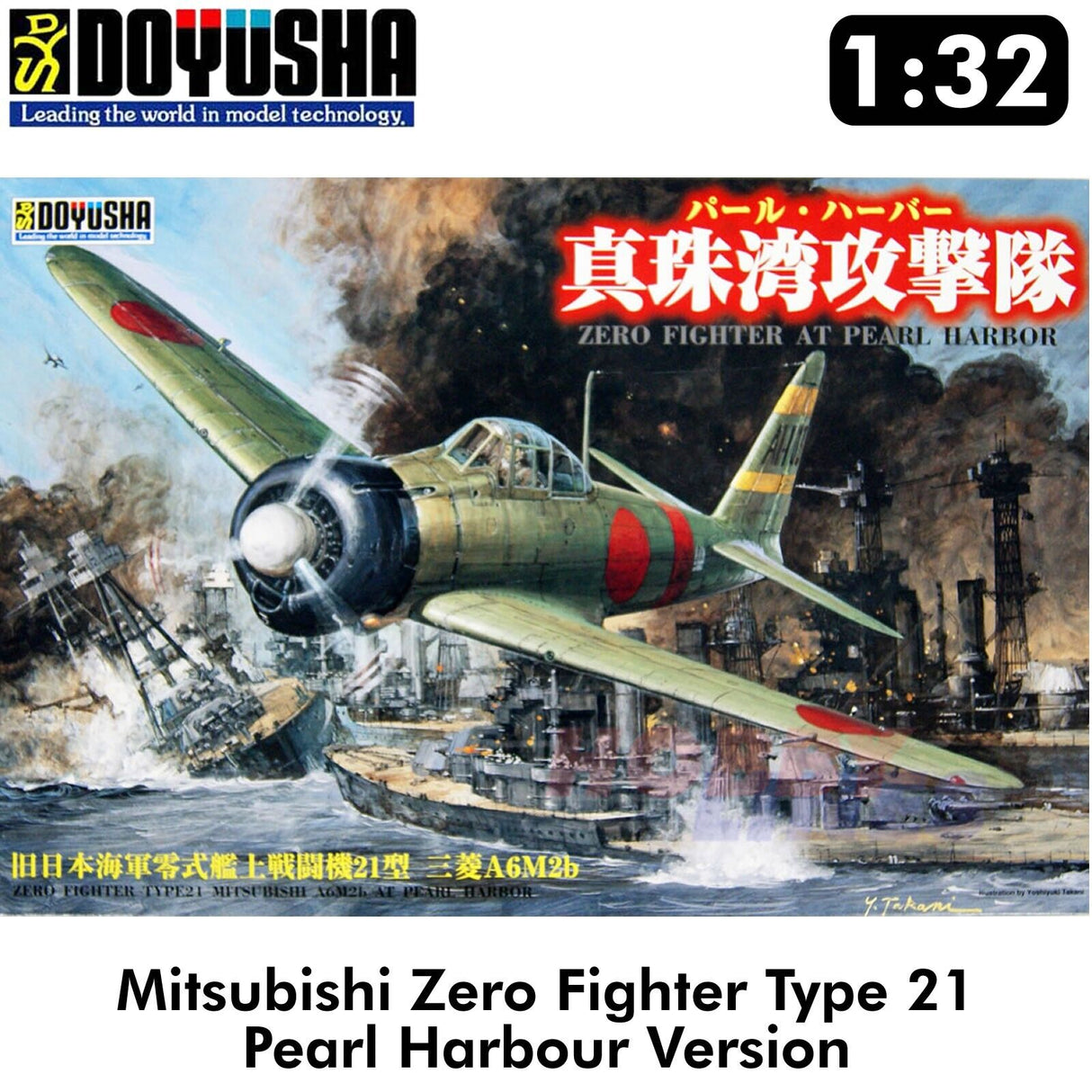 Mitsubishi ZERO Pearl Harbour Fighter Type 21 WWII 1:32 kit DOYUSHA 32DOYZEP