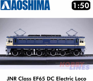 JNR Class EF65 Electric Locomotive 1;50 scale O gauge railways kit Aoshima 05342