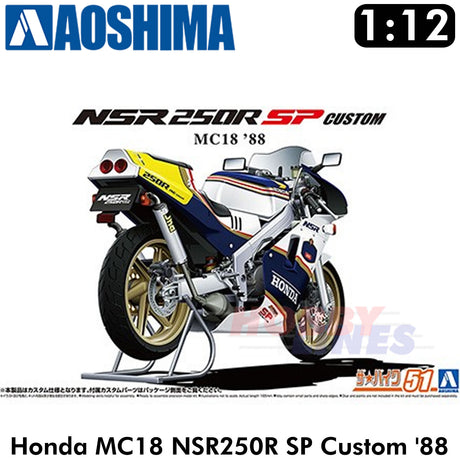 Honda NSR250R SP MC18 Custom 1988 Two Stroke Sport Bike - 1:12 kit | Aoshima | 06691