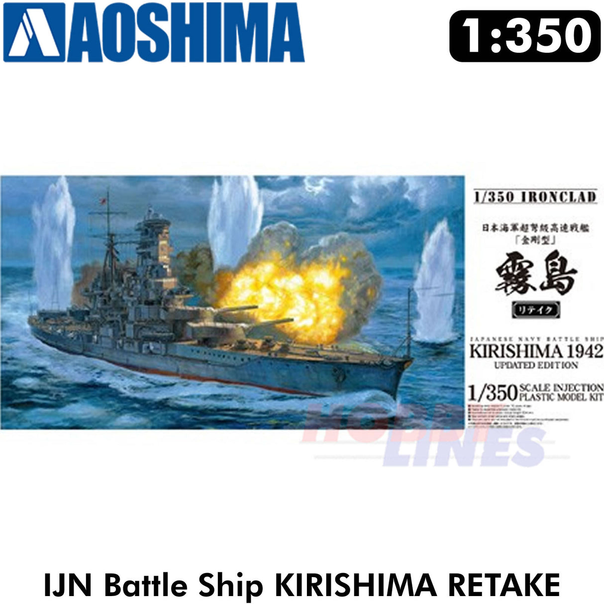 I.J.N. Battle Ship KIRISHIMA 1942 Full Hull 1:350 kit AOSHIMA 01103