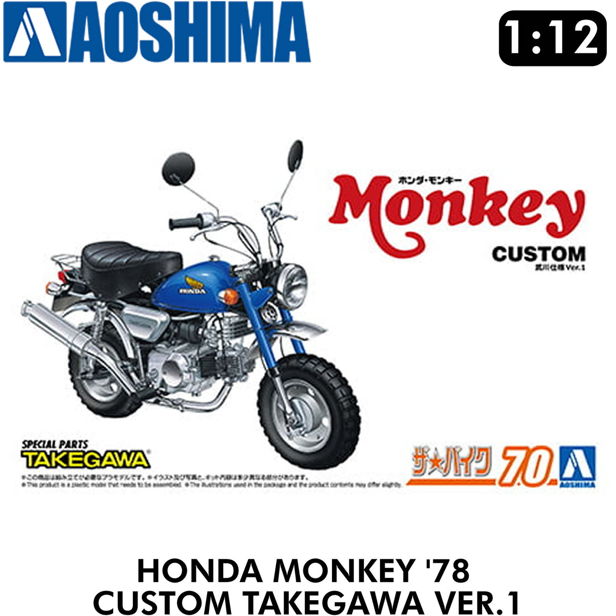HONDA Monkey Bike 1978 1:12 model kit CUSTOM TAKEGAWA VER1 Aoshima 06827