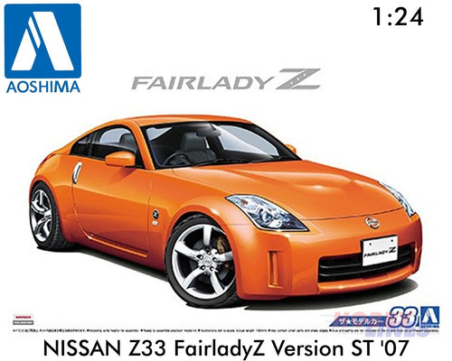 NISSAN 350Z Z33 Fairlady Z ST Option Parts 2005/07 1:24 model kit Aoshima 05308