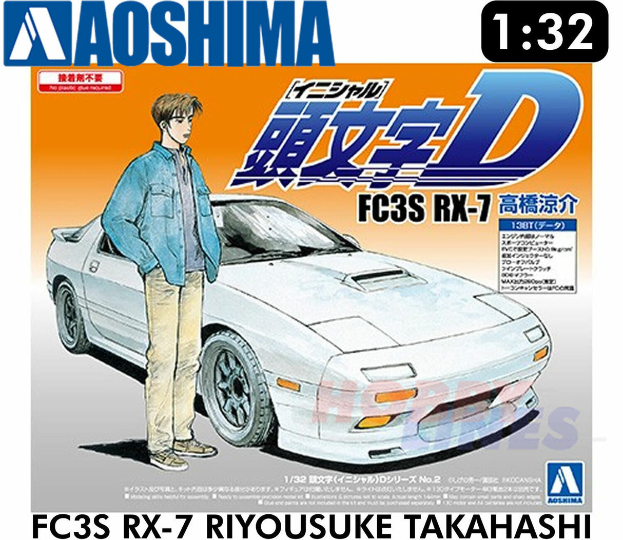 MAZDA FC3S RX-7 RIYOUSUKE TAKAHASHI "Initial D" 1:32 scale kit Aoshima 00897