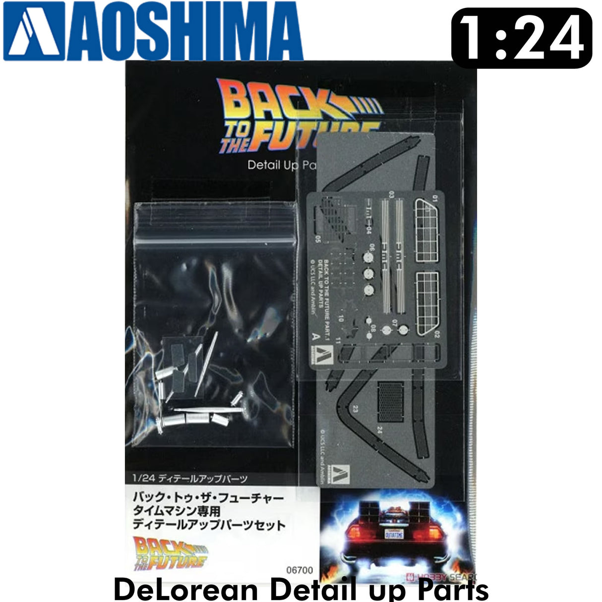 Back To The Future Time Machine Detail up Parts 1:24 kit AOSHIMA 06700