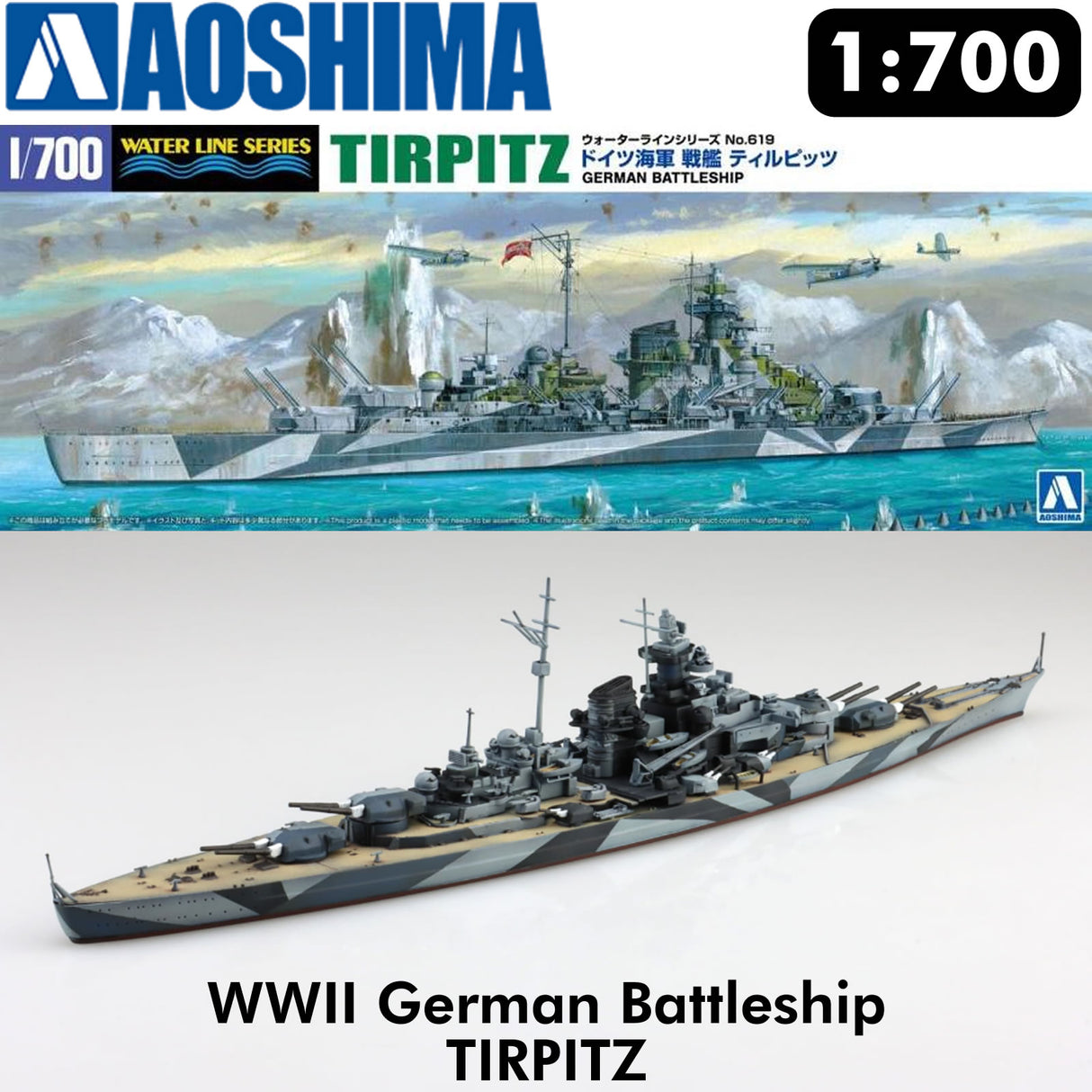 TIRPITZ Battleship WWII German Waterline 1:700 model kit AOSHIMA 06749