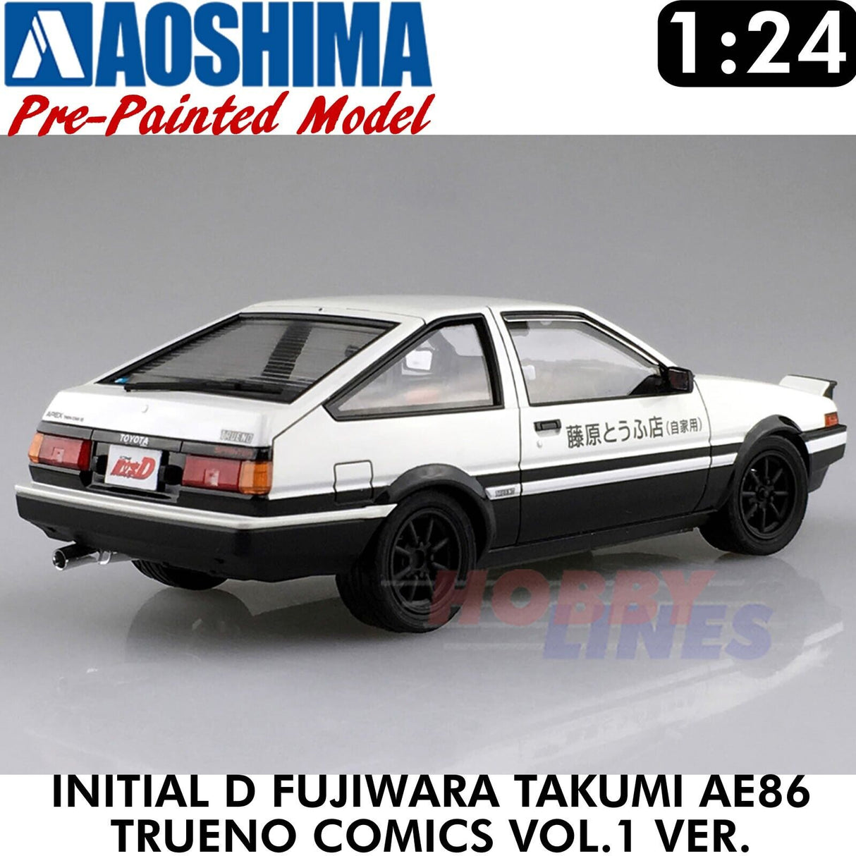 Corolla AE86 TRUENO Initial D Fujiwara Takumi Pre Painted 1:24 kit Aoshima 06199
