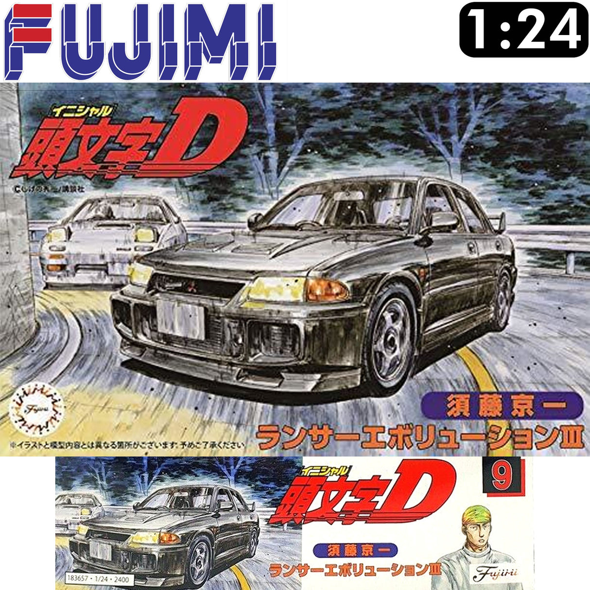 Mitsubishi Lancer Evolution III Kyoichi Sudo Initial D 1:24 | Fujimi | F183657