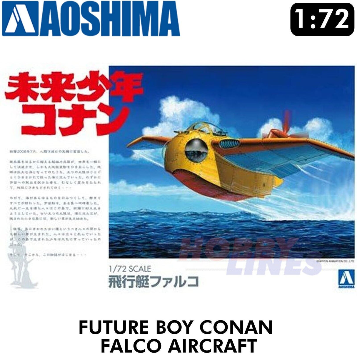 FUTURE BOY CONAN FALCO AIRCRAFT