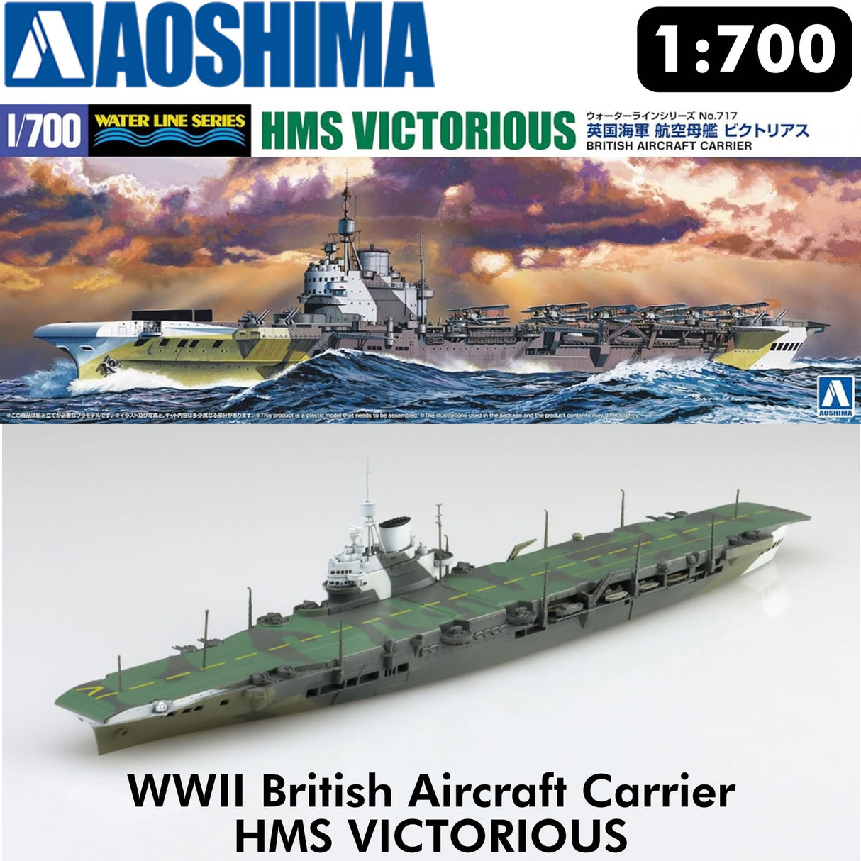 HMS VICTORIOUS Aircraft Carrier British WWII 1:700 kit AOSHIMA 06962