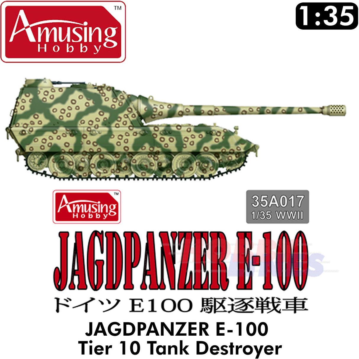 JAGDPANZER E-100 Super Heavy Tank German WWII Amusing Hobby 35A017