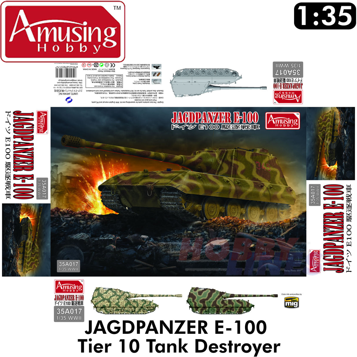 JAGDPANZER E-100 Super Heavy Tank German WWII Amusing Hobby 35A017