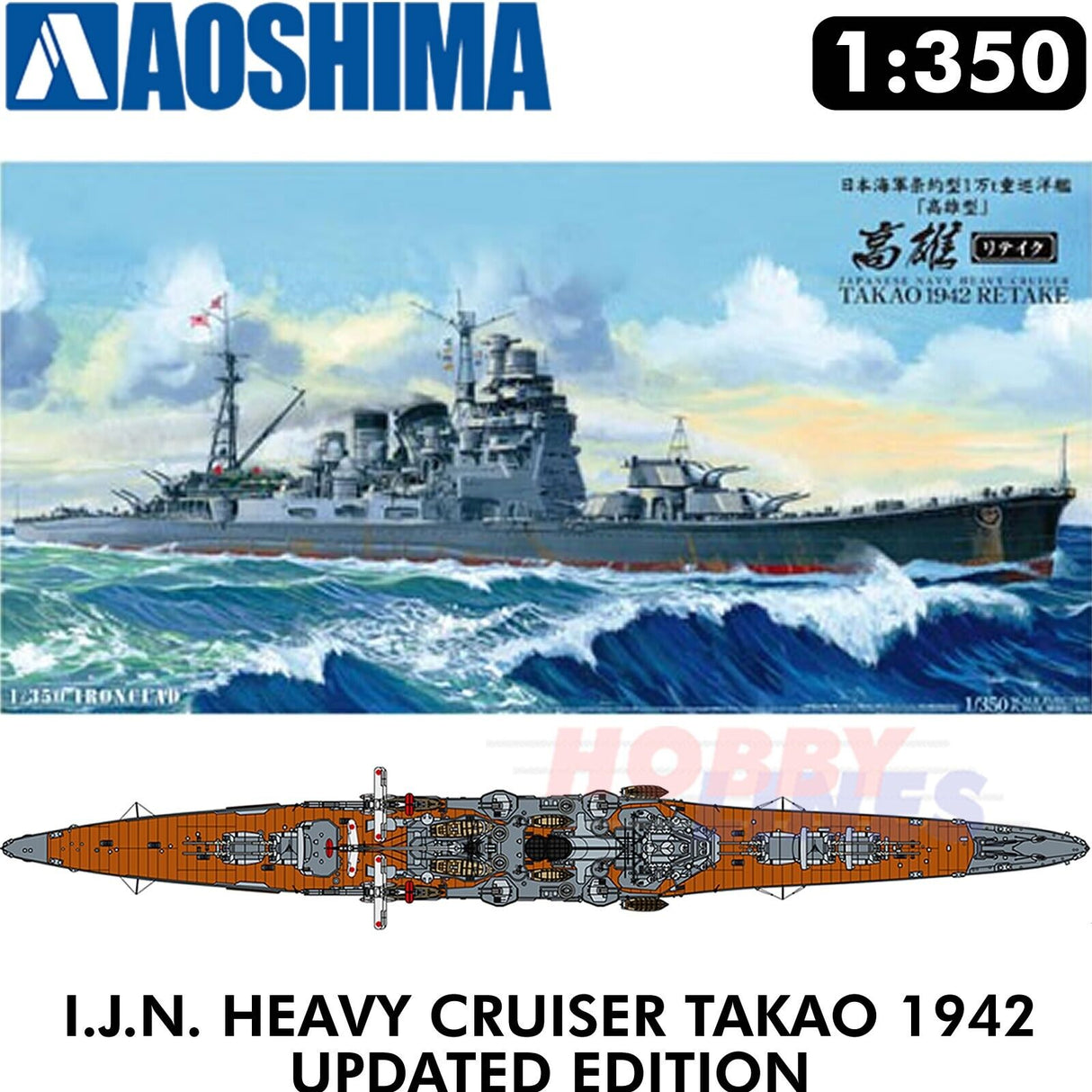 I.J.N. Heavy Cruiser TAKAYO Iron Clad Updated Edition 1:350 kit Aoshima 00054
