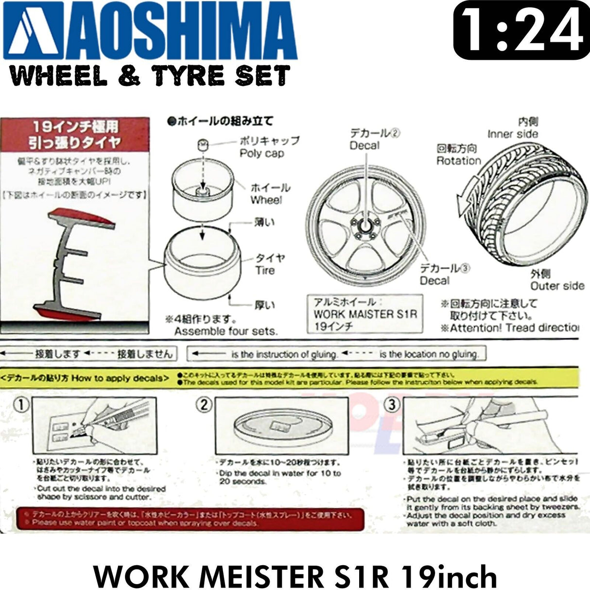 Wheels Tyres WORK MEISTER S1R 19inch 1:24 Set of 4 Tuned Parts Aoshima 05245