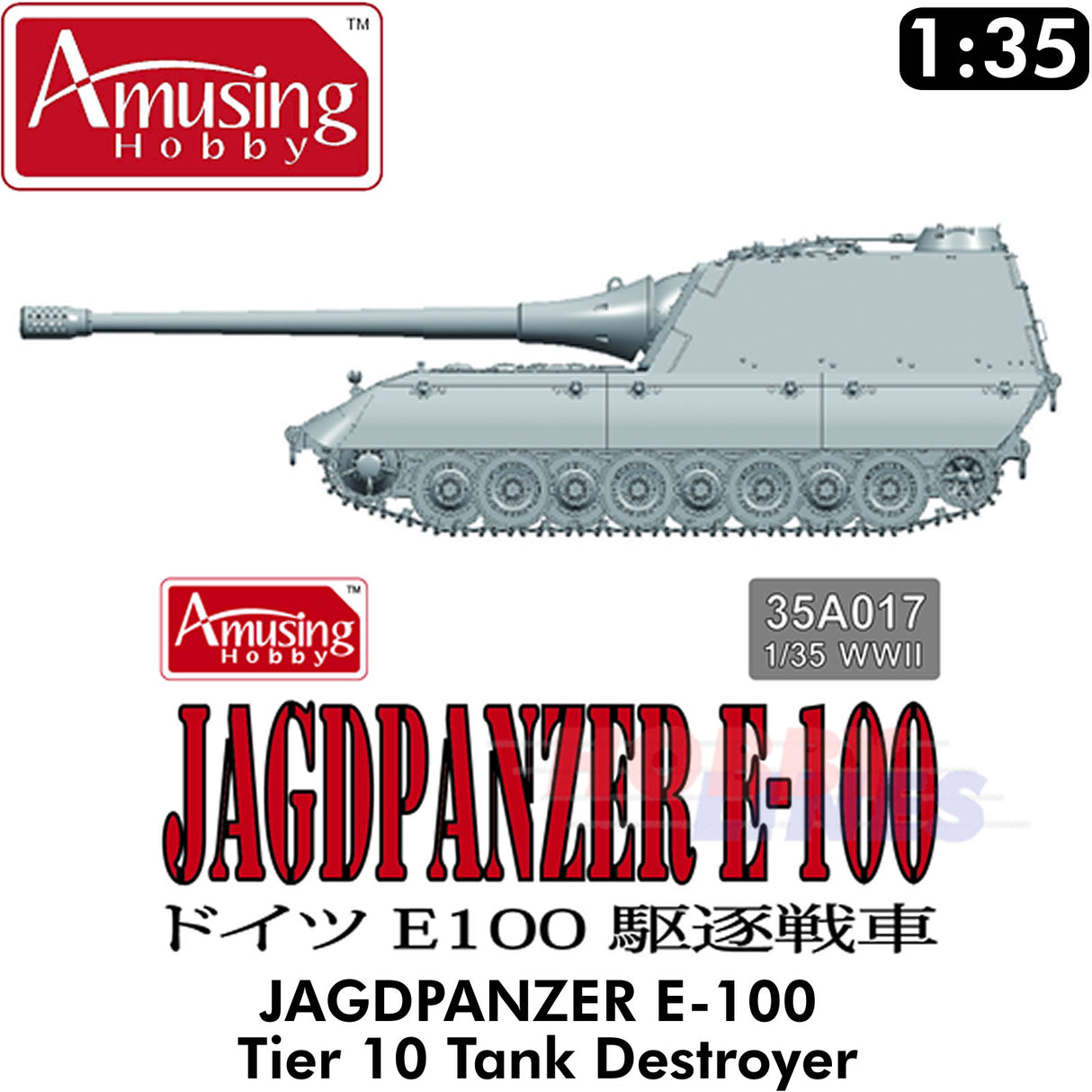 JAGDPANZER E-100 Super Heavy Tank German WWII Amusing Hobby 35A017