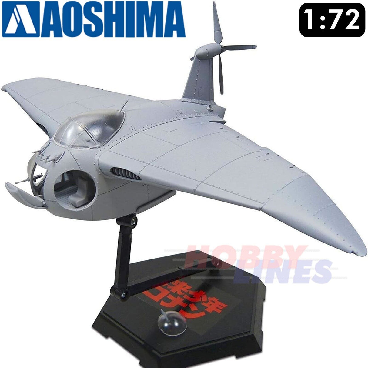 FUTURE BOY CONAN FALCO AIRCRAFT