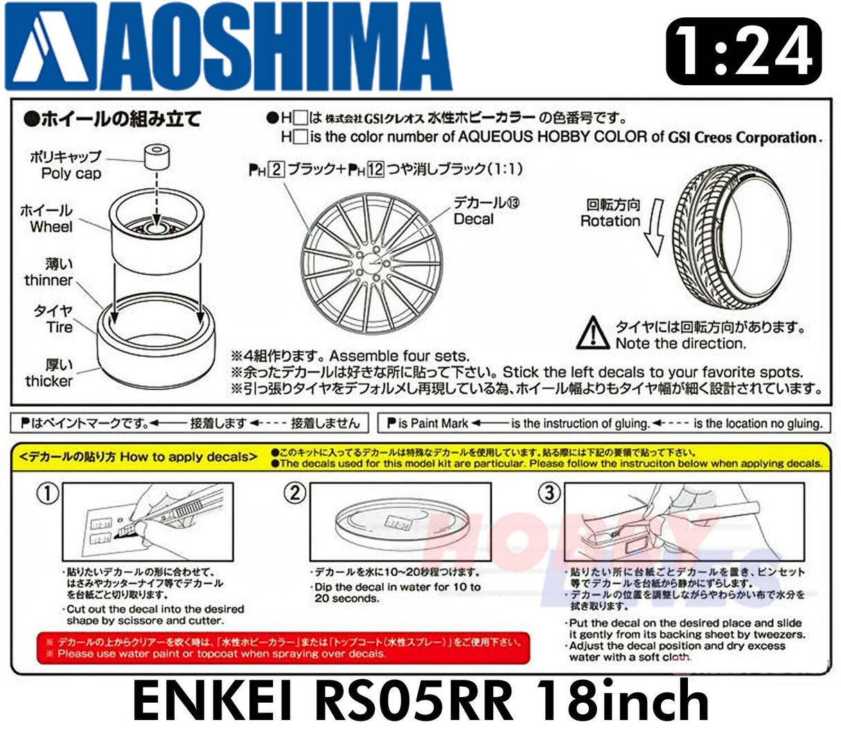 Aoshima Wheel & Tyres ENKEI RS05RR 18inch 1:24 Set of 4 Tuned Parts 06119