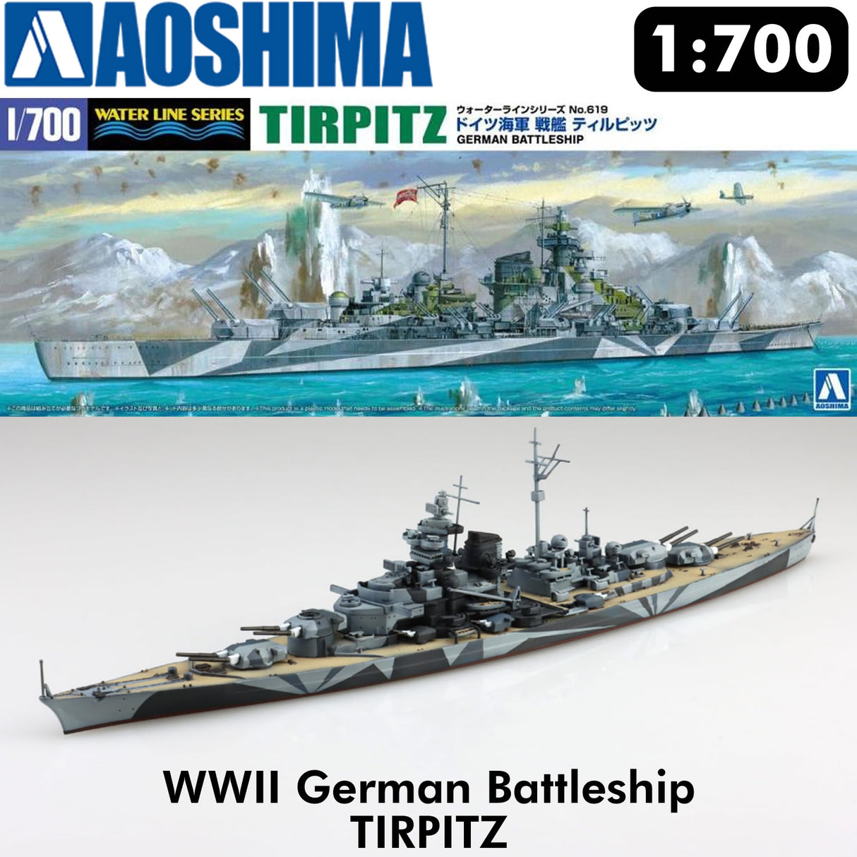 TIRPITZ Battleship WWII German Waterline 1:700 model kit AOSHIMA 06749