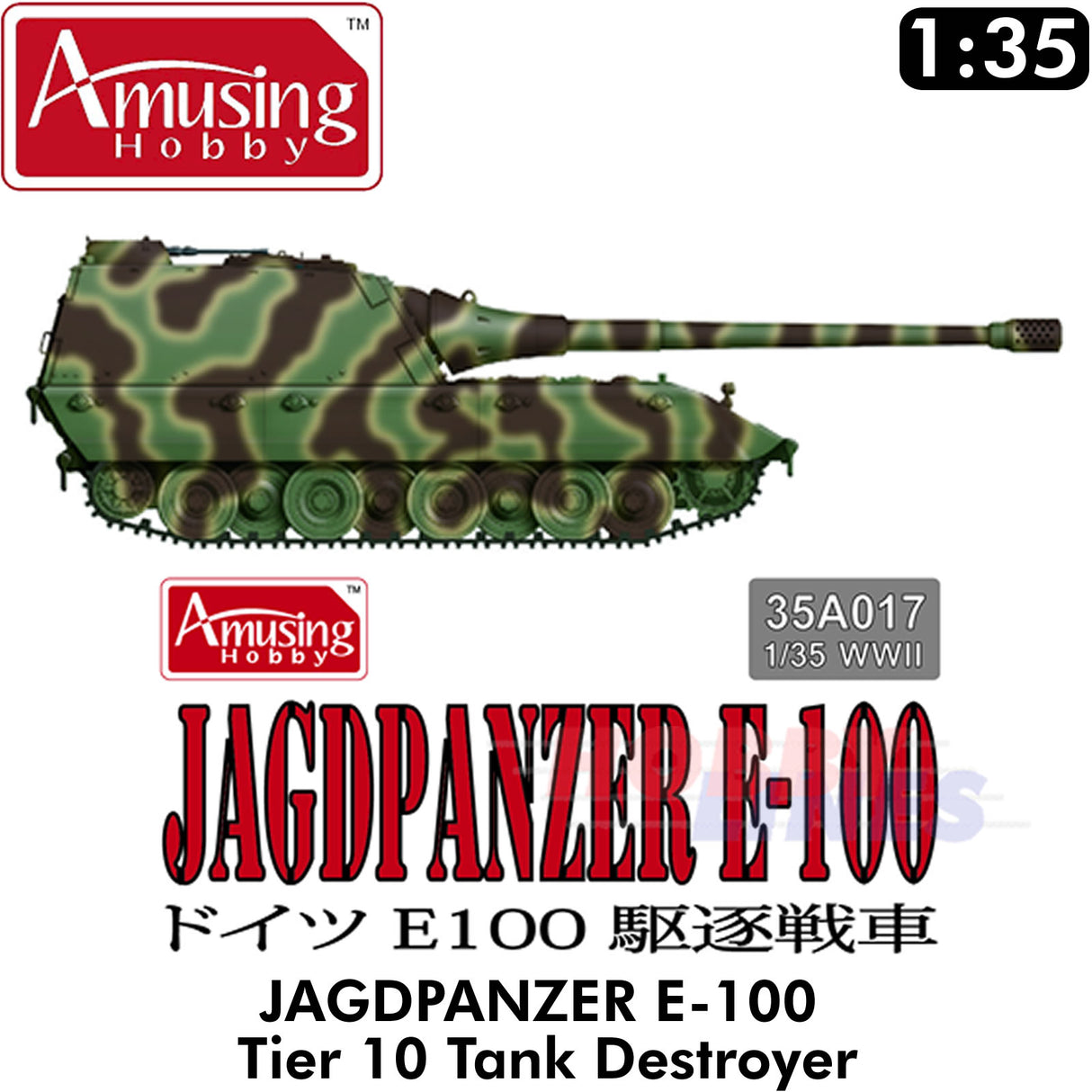 JAGDPANZER E-100 Super Heavy Tank German WWII Amusing Hobby 35A017
