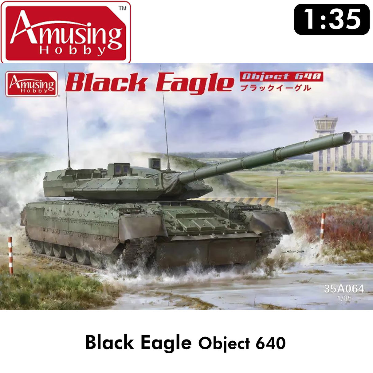 BLACK EAGLE T80 Tank Object640 Prototype Main Battle Tank 1:35 kit | Amusing Hobby | 35A064