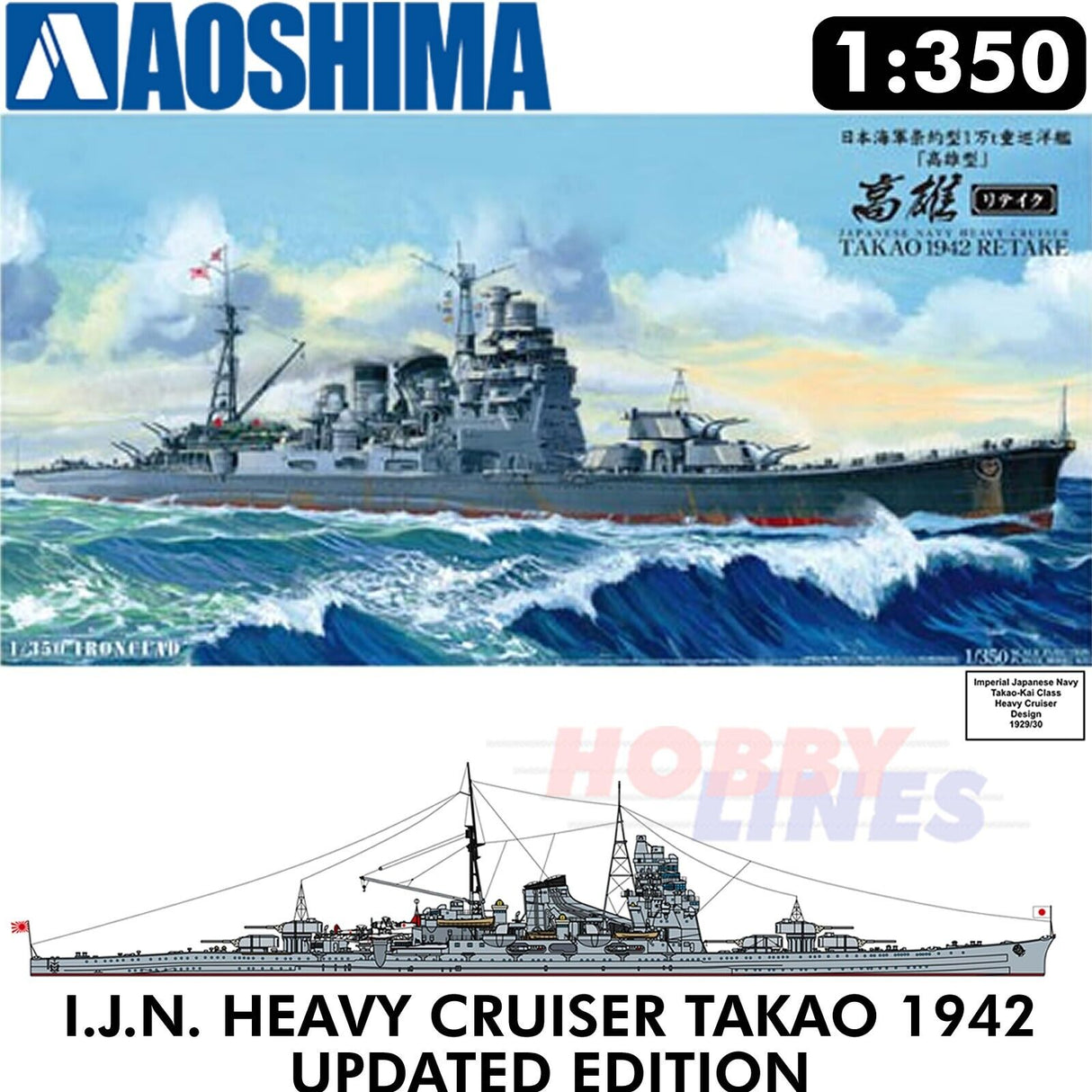 I.J.N. Heavy Cruiser TAKAYO Iron Clad Updated Edition 1:350 kit Aoshima 00054