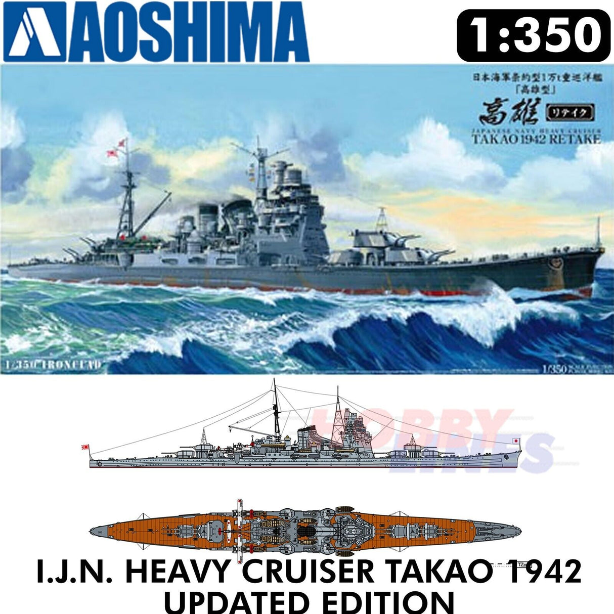 I.J.N. Heavy Cruiser TAKAYO Iron Clad Updated Edition 1:350 kit Aoshima 00054