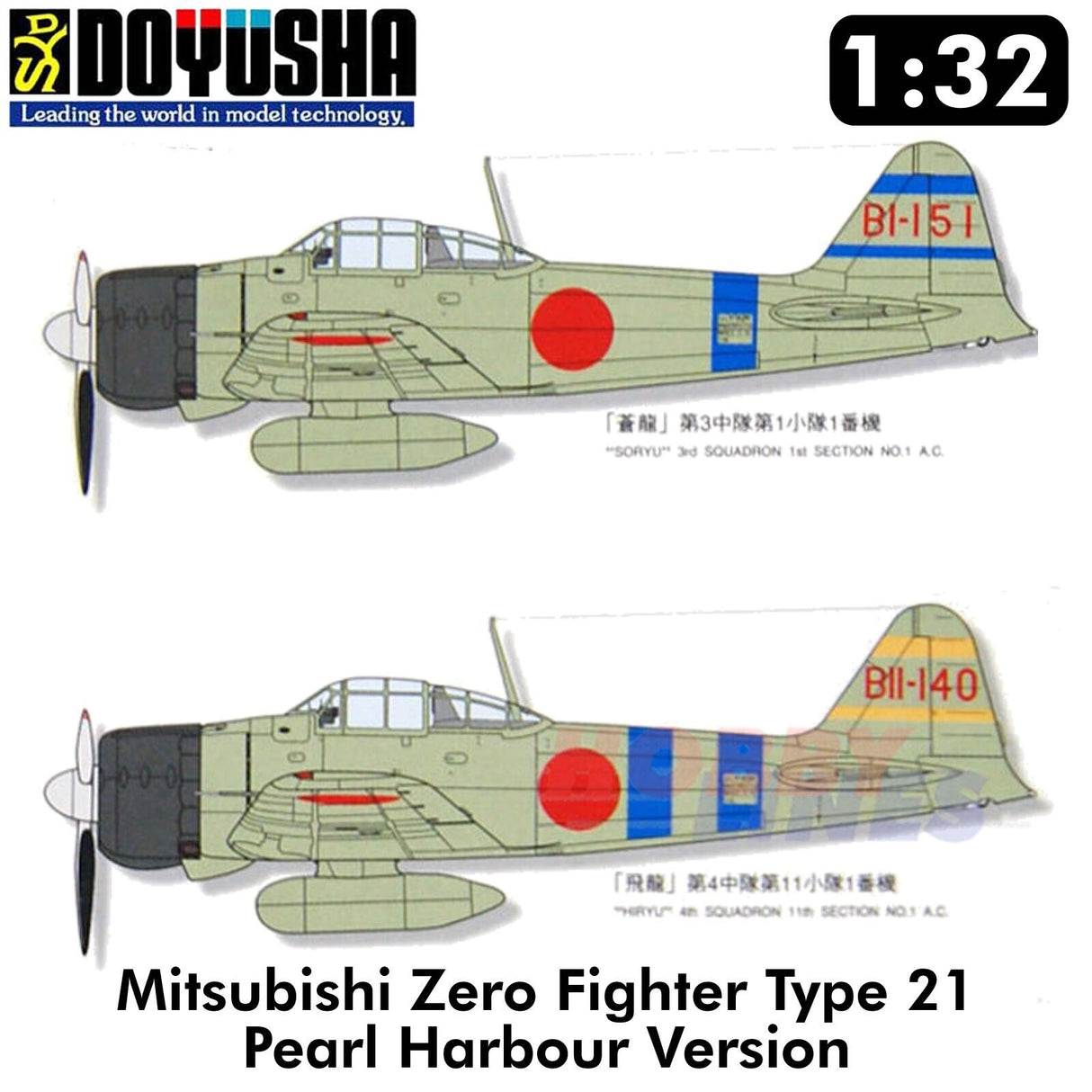 Mitsubishi ZERO Pearl Harbour Fighter Type 21 WWII 1:32 kit DOYUSHA 32DOYZEP