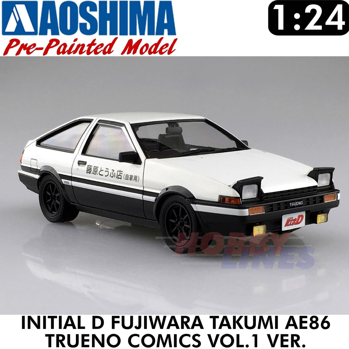 Corolla AE86 TRUENO Initial D Fujiwara Takumi Pre Painted 1:24 kit Aoshima 06199
