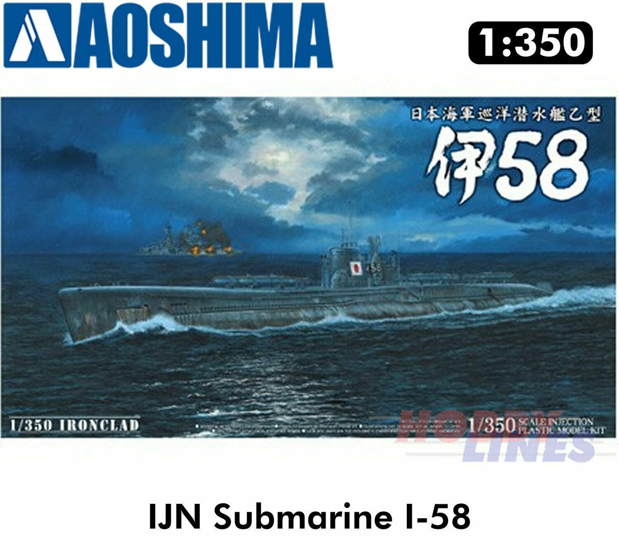 I.J.N Submarine I-58 Japanese Navy 1:350 scale model kit Aoshima 01225