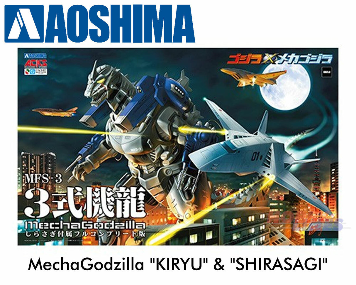 MECHA GODZILLA "KIRYU" & "SHIRASAGI" Series: ACKS GO-03 Model kit Aoshima 05780