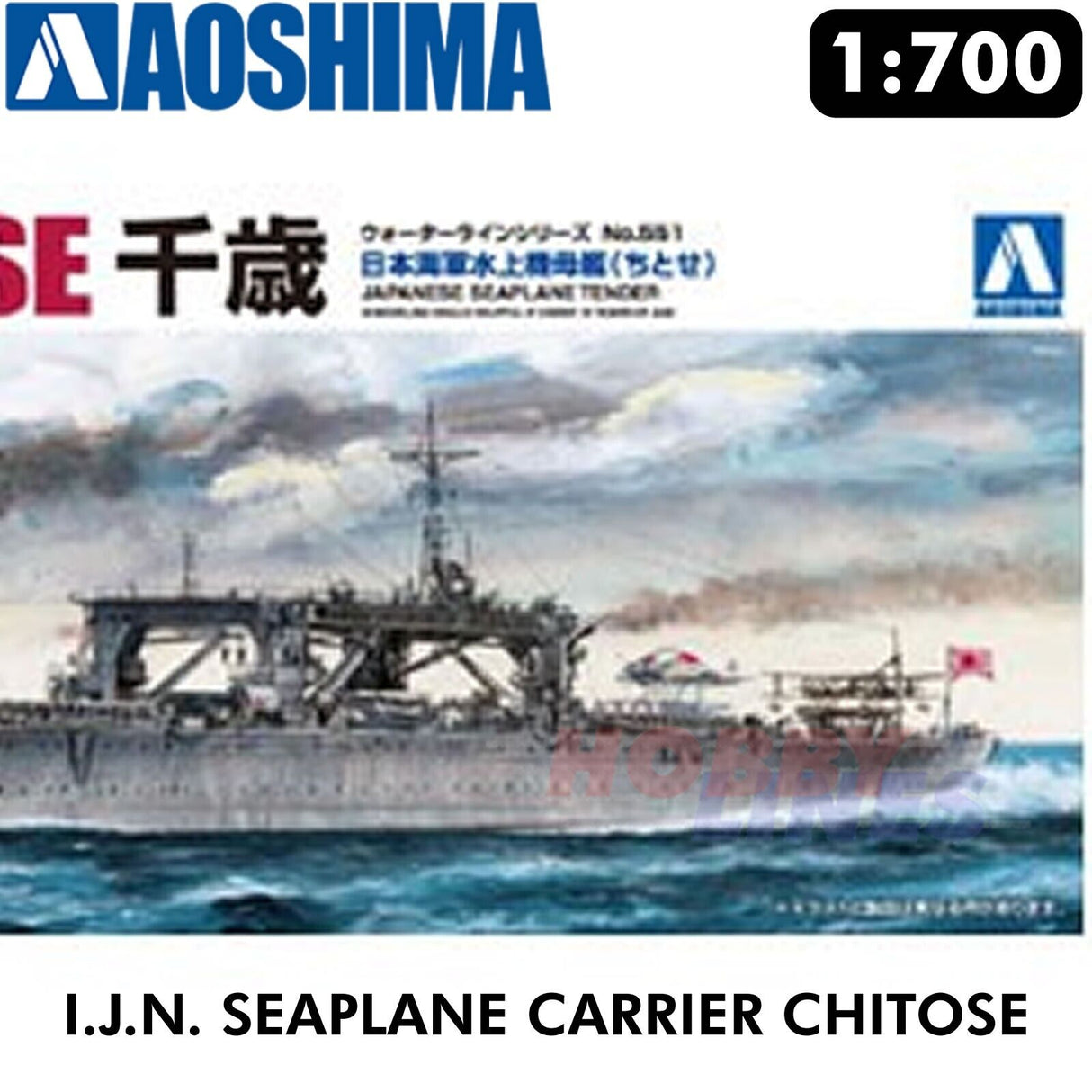 IJN Seaplane Carrier CHITOSE Water Line Series #551 1:700 kit AOSHIMA 00123