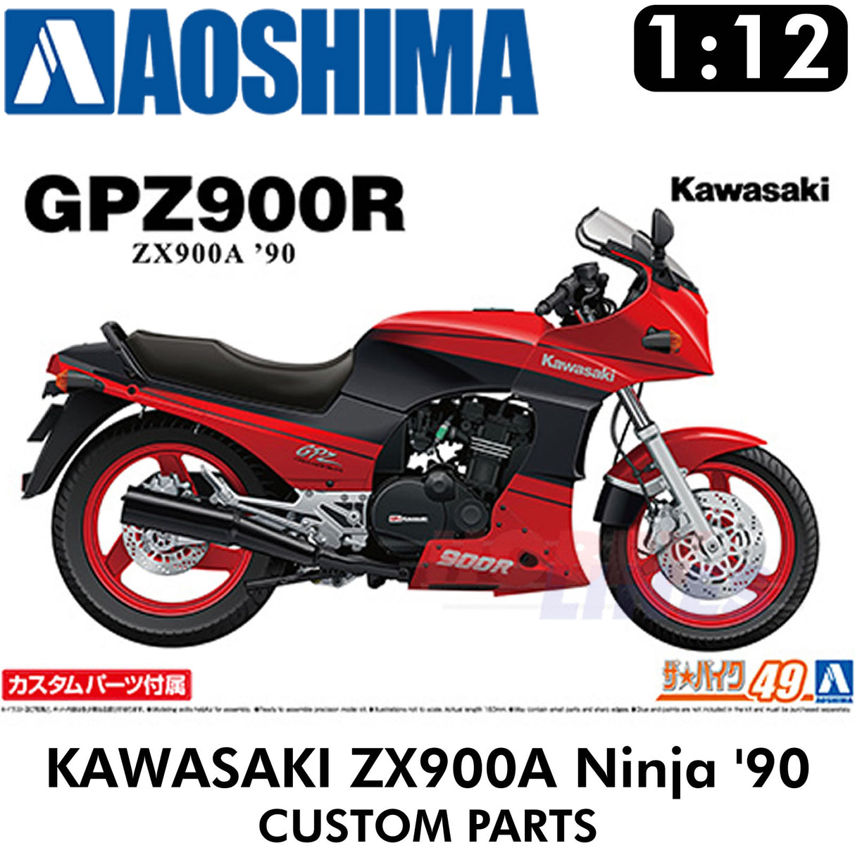 KAWASAKI GPZ900R Ninja 1990 Custom Parts 1:12 model kit Aoshima 06709