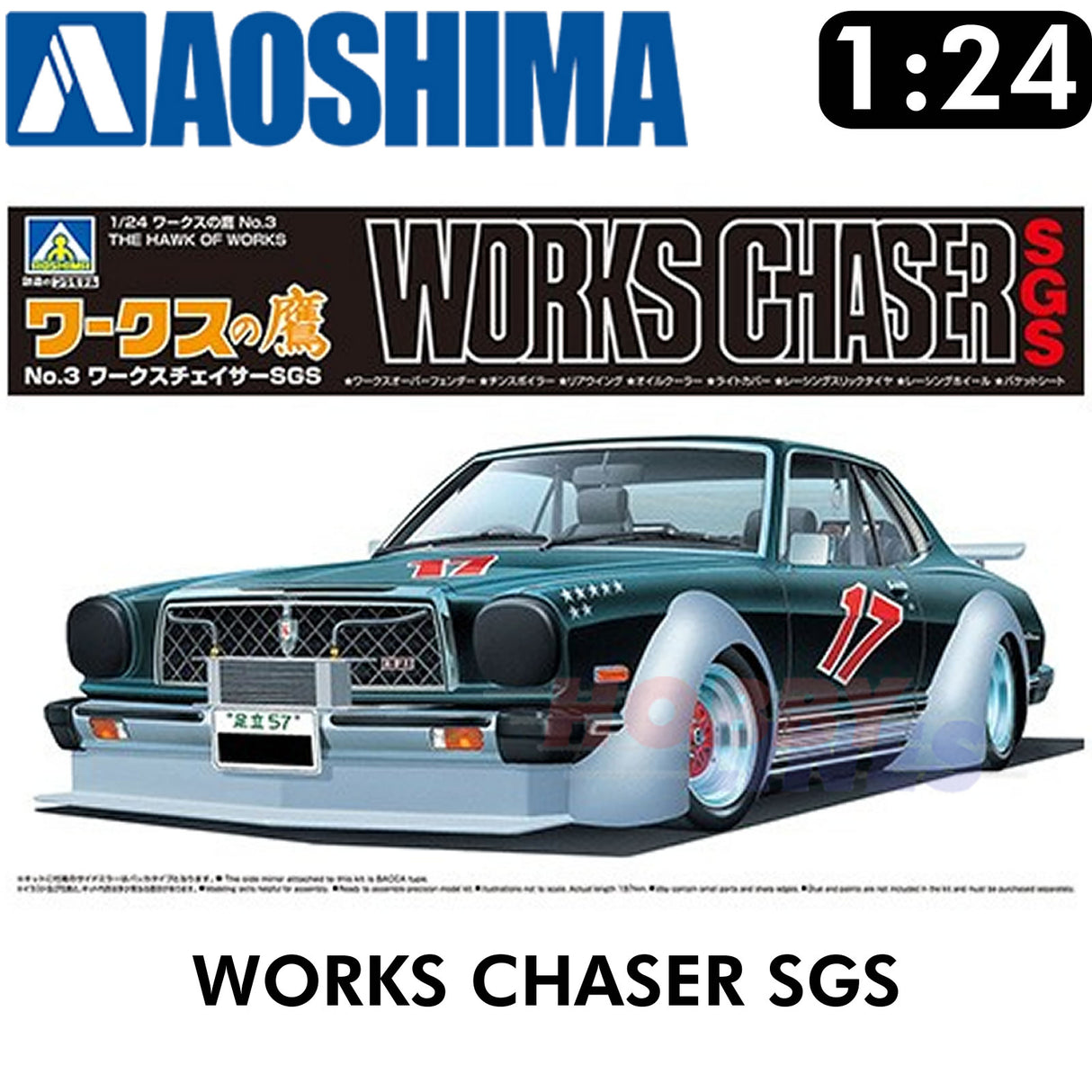Toyota WORKS CHASER SGS The Hawk of Works 1:24 Aoshima 06651