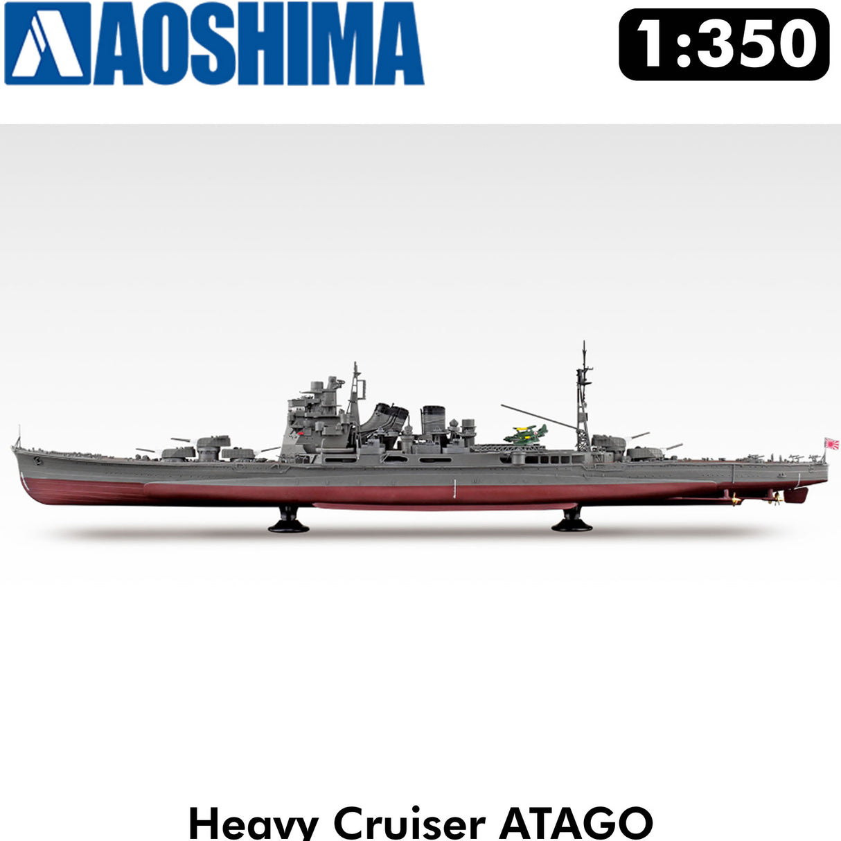 Heavy Cruiser ATAGO IJN Ironclad series 1:350 ship kit Aoshima 05405