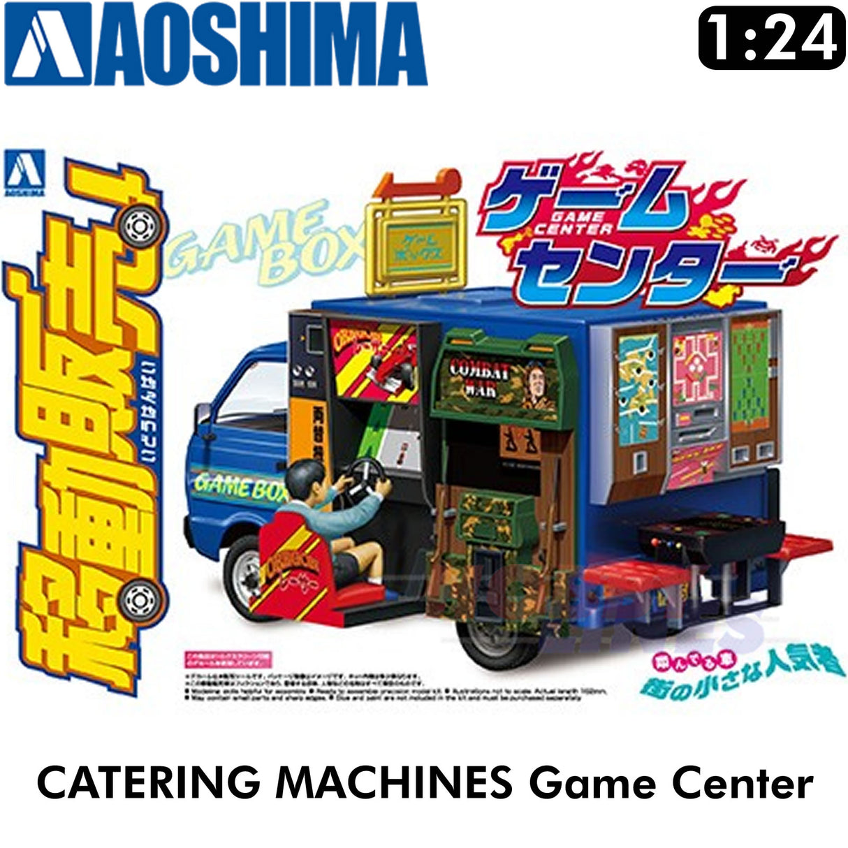 CATERING MACHINES #4 Game Centre mobile food van truck 1:24 kit Aoshima 06373