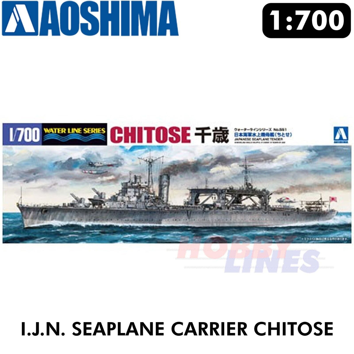 IJN Seaplane Carrier CHITOSE Water Line Series #551 1:700 kit AOSHIMA 00123