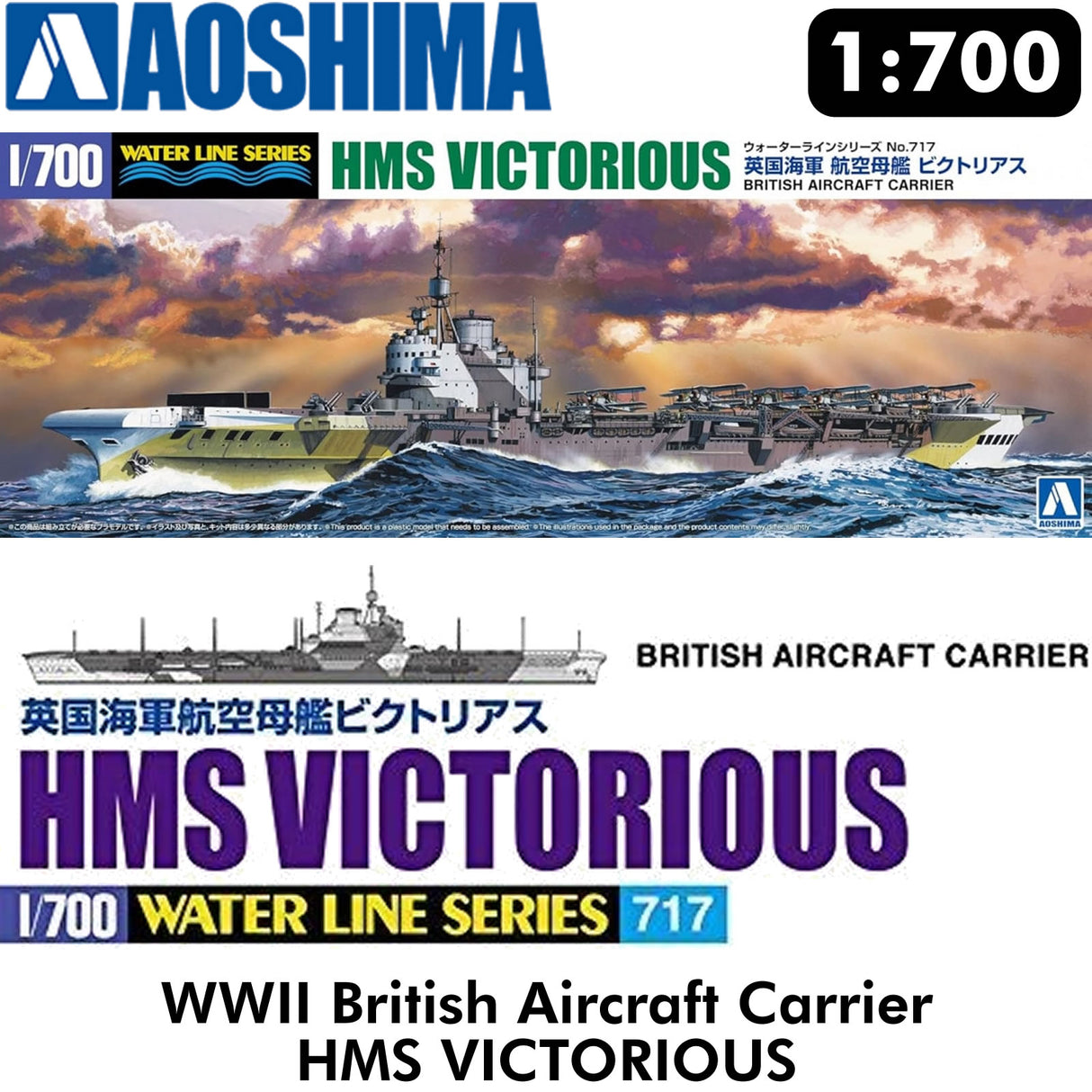 HMS VICTORIOUS Aircraft Carrier British WWII 1:700 kit AOSHIMA 06962