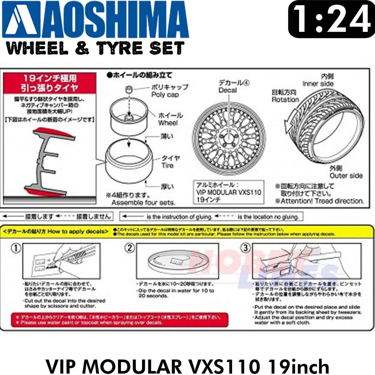 Wheels Tyres VIP MODULAR VXS110 19inch 1:24 Set of 4 Tuned Parts Aoshima 05246