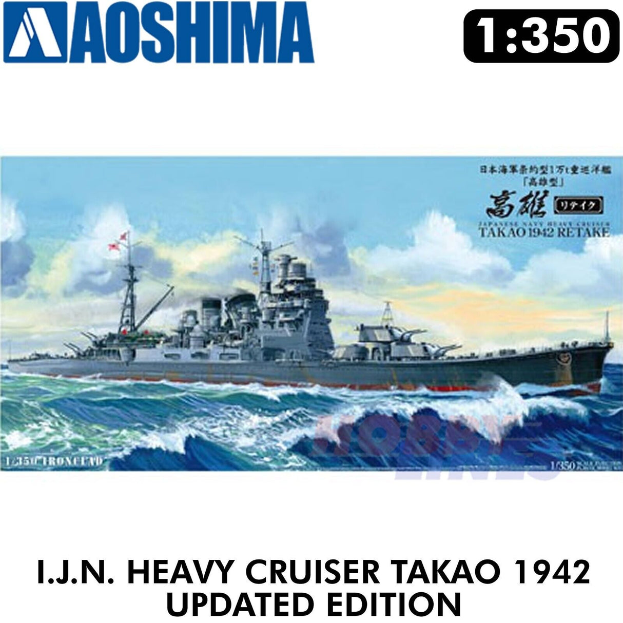 I.J.N. Heavy Cruiser TAKAYO Iron Clad Updated Edition 1:350 kit Aoshima 00054