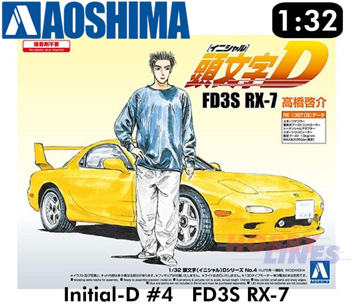 MAZDA RX-7 FD3S KEISUKE TAKAHASH "Initial D" 1:32 scale model kit Aoshima 00899