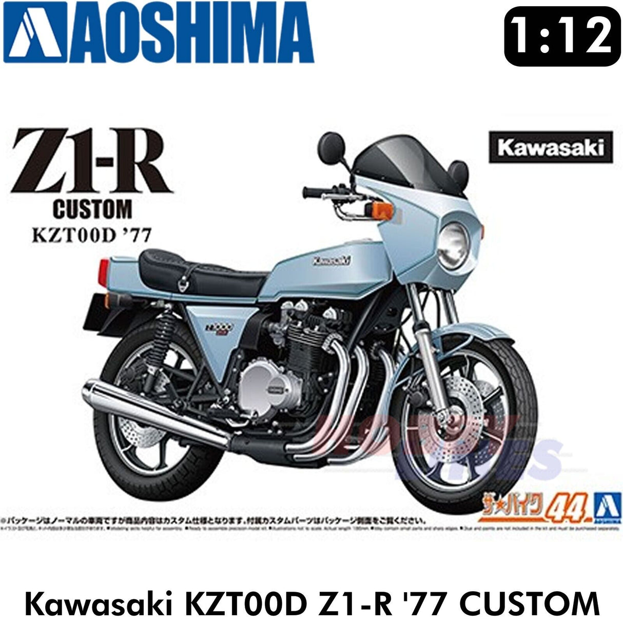 Kawasaki KZT00D / Z1-R CUSTOM BIKE No 44 motorcycle 1:12 model kit AOSHIMA 06396