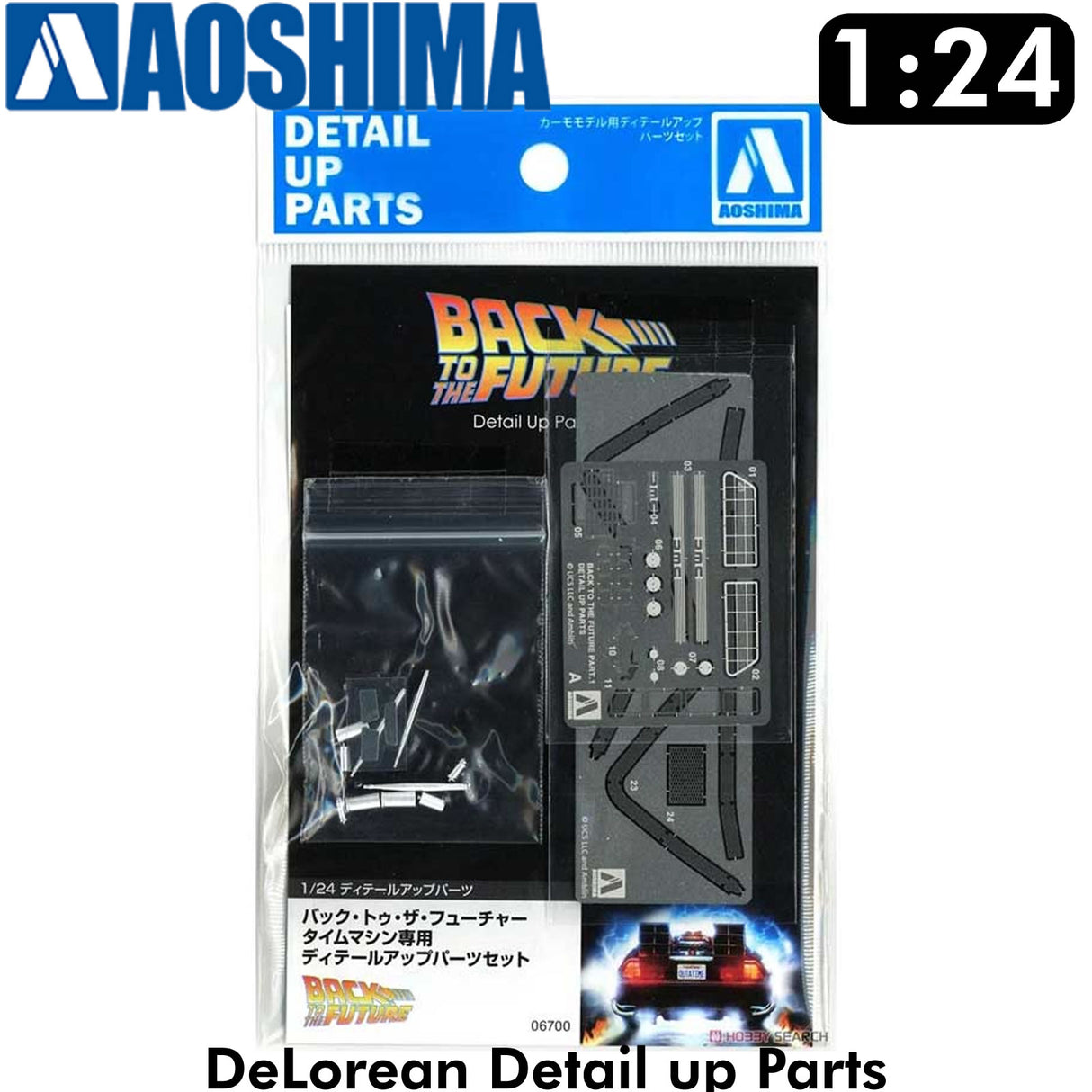 Back To The Future Time Machine Detail up Parts 1:24 kit AOSHIMA 06700