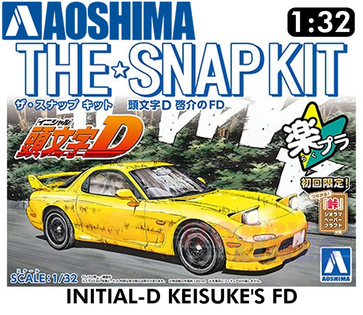 MAZDA RX-7 KEISUKE FD INITIAL-D 1:32 model kit Aoshima 06550