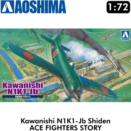 ACE FIGHTER KAWANISHI N1K-J SHIDEN TYPE 11 OTSU 1:72 Aoshima 05192