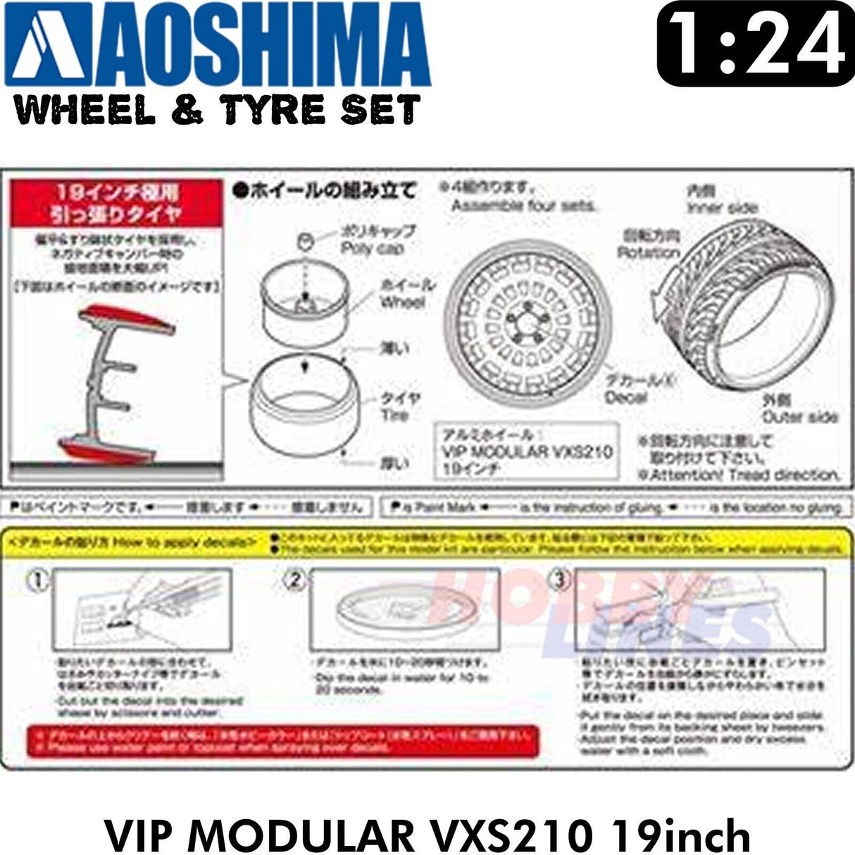 Wheels Tyres VIP MODULAR VXS210 19inch 1:24 Set of 4 Tuned Parts Aoshima 05247