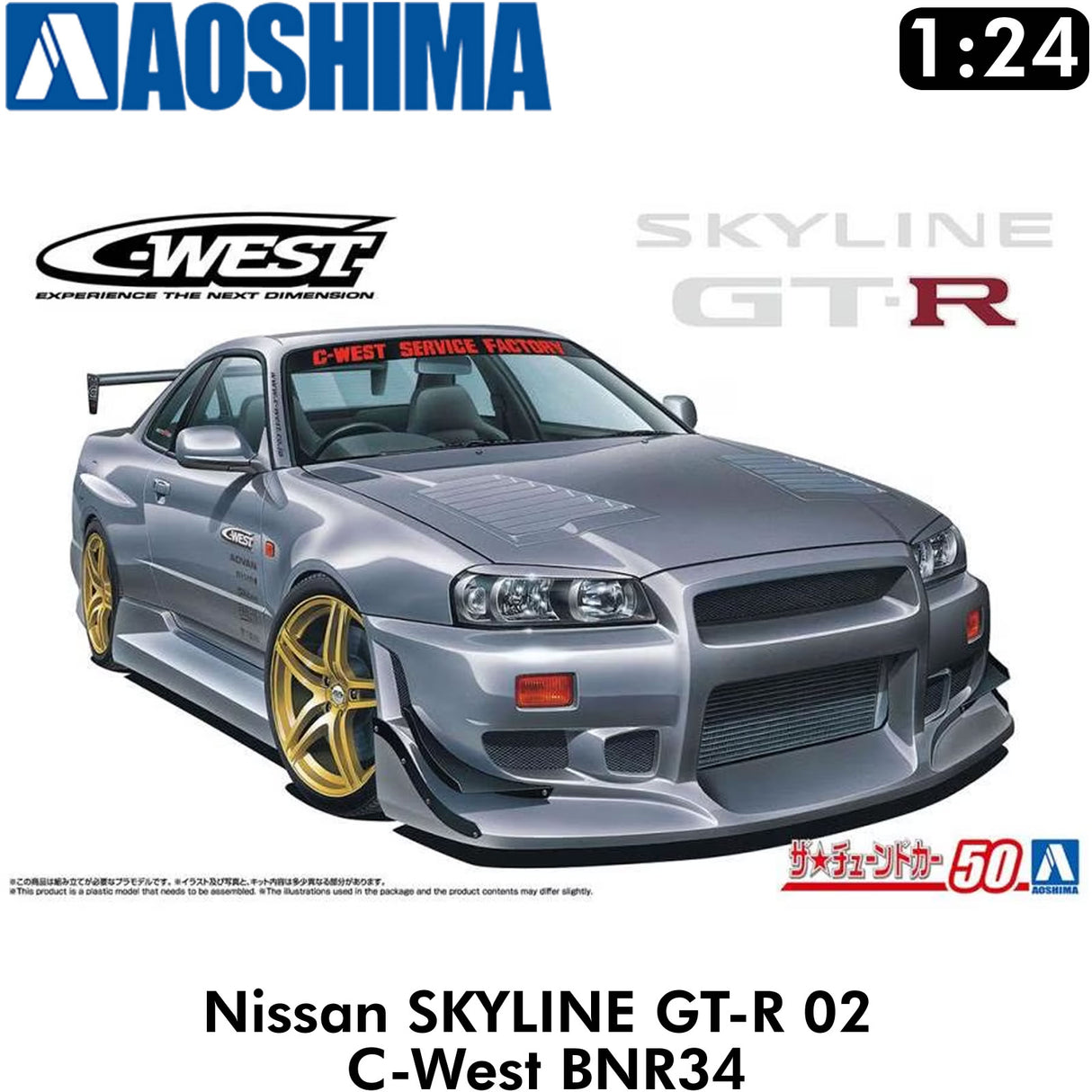 Nissan SKYLINE GT-R 02 C-West BNR34 1:24 car model kit AOSHIMA 06990