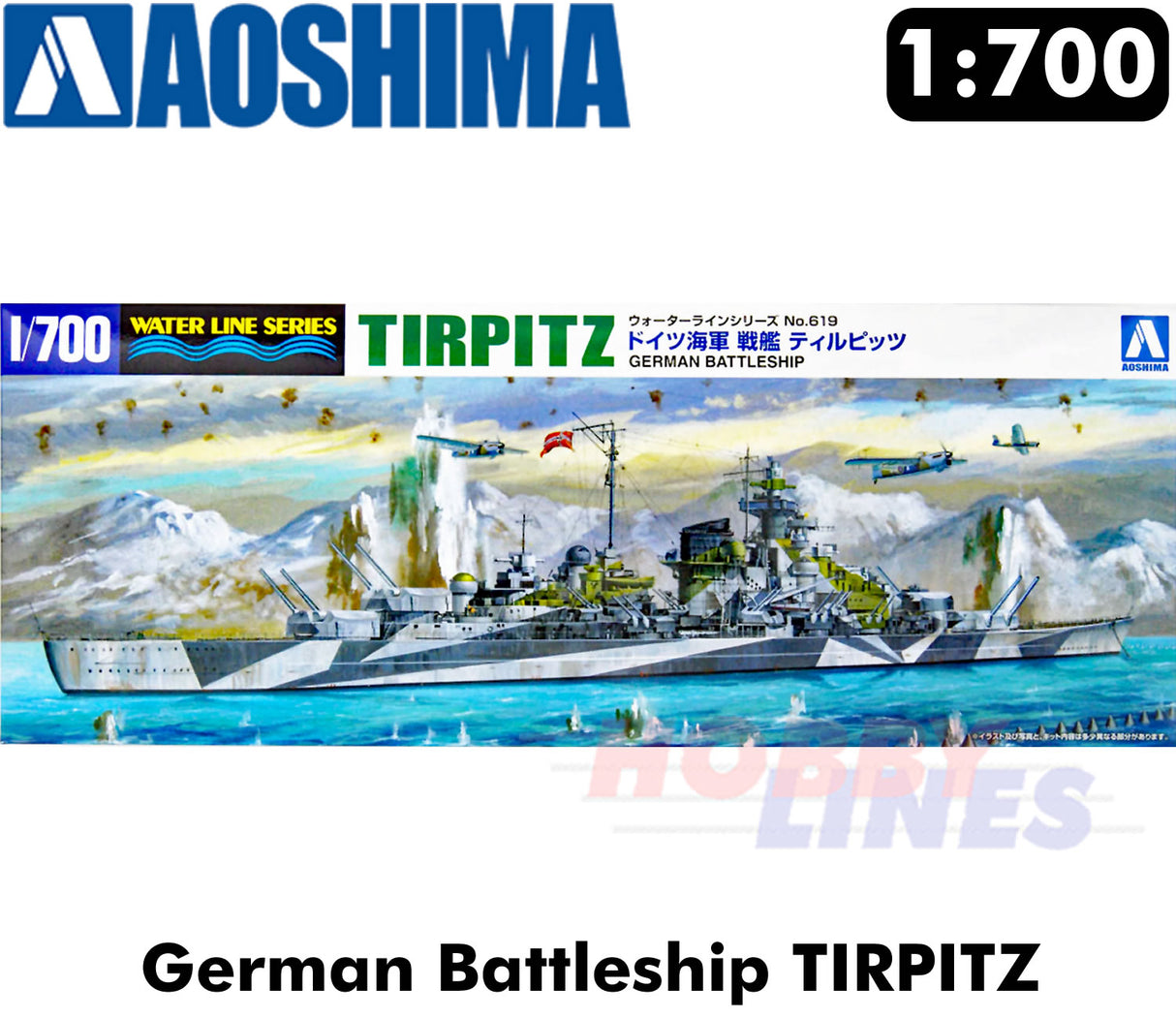 TIRPITZ Waterline Kit German Battleship 1:700 scale model ship kit AOSHIMA 04606