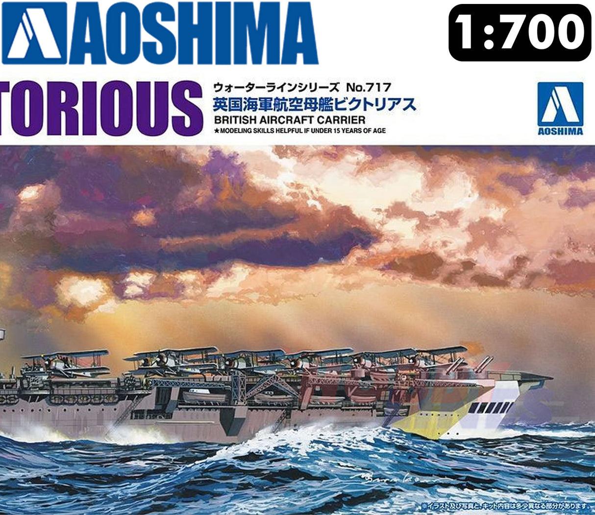 HMS Victorious Aircraft Carrier Waterline series 1:700 model kit AOSHIMA 05106