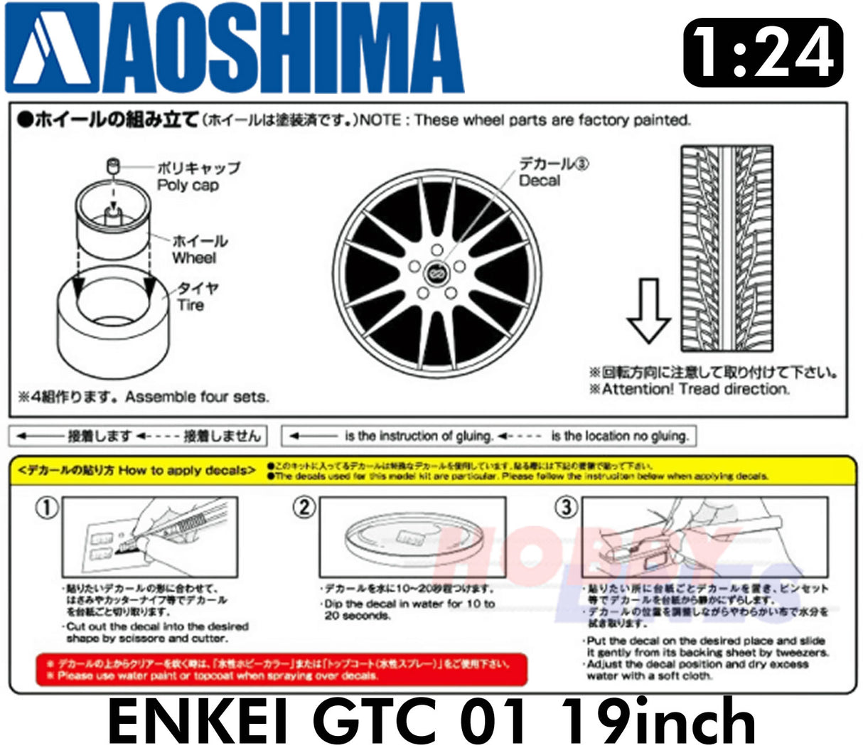 ENKEI GTC 01 19inch 1:24 WHEELS & TYRES Set of 4 AOSHIMA Tuned Parts 05380