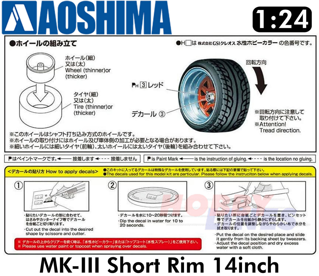 MARK3 SHORT-RIM 14inch 1:24 WHEELS & TYRES Set of 4 AOSHIMA Tuned Parts 05545
